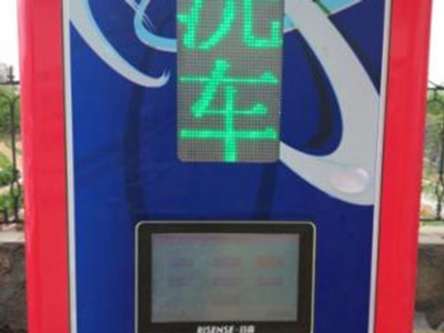 Pantalla LED